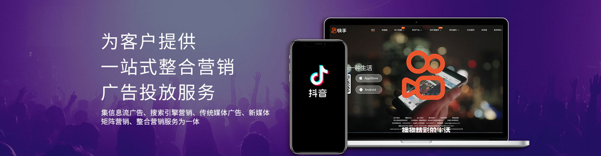 槐荫sem开户